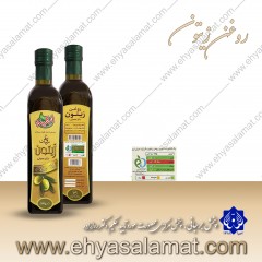 روغن زیتون انگیزه (0.5 لیتری) روغن زیتون انگیزه (0.5 لیتری)